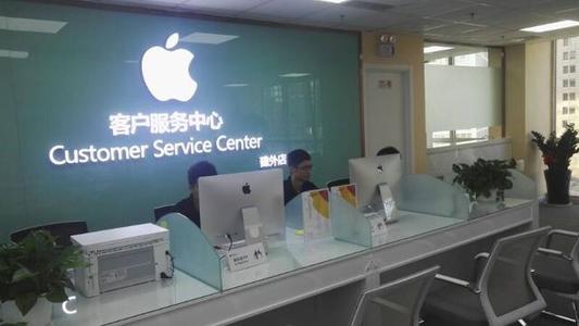 广州苹果手机官网修理（苹果电池更换需要多少钱）