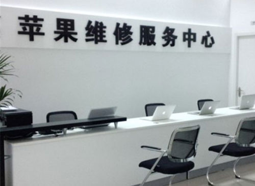 苹果售后服务中心上海-(macbook触控板按不下去)